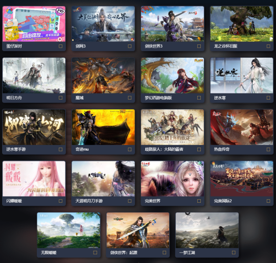 游戏风云榜投票火热进行中！快来为你喜爱的游戏投上一票！