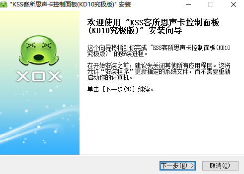 客所思外置声卡驱动安装教程详细说明