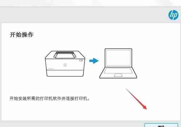 hp5200打印机驱动下载安装详细情况说明