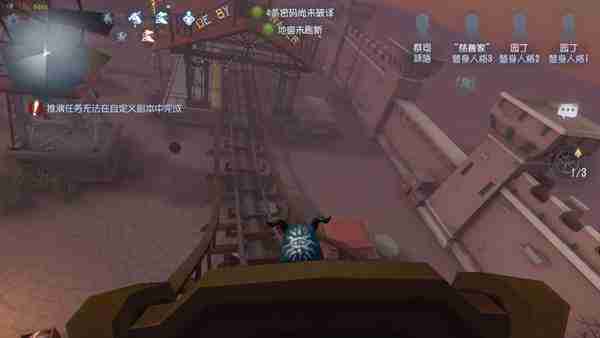 《第五人格》月亮河公园过山车玩法指南