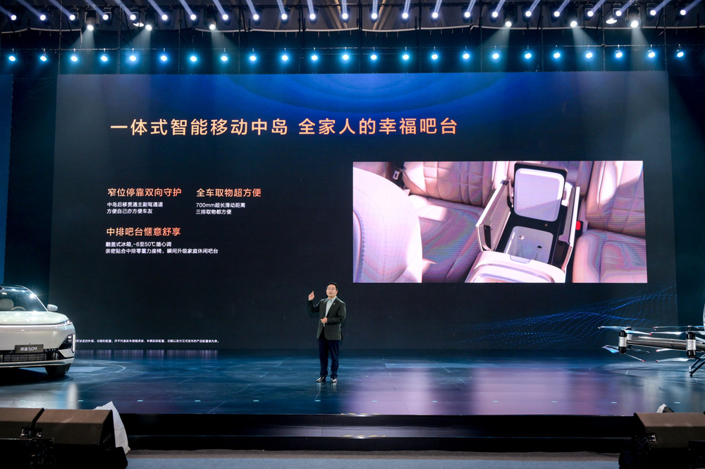 深蓝 S09 旗舰 SUV 亮相，搭载华为乾崑智驾 ADS 3.0、智能移动中岛