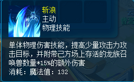 《逍遥情缘》玉麟卫长得矮就瞧不起他?那你可就看走眼啦!