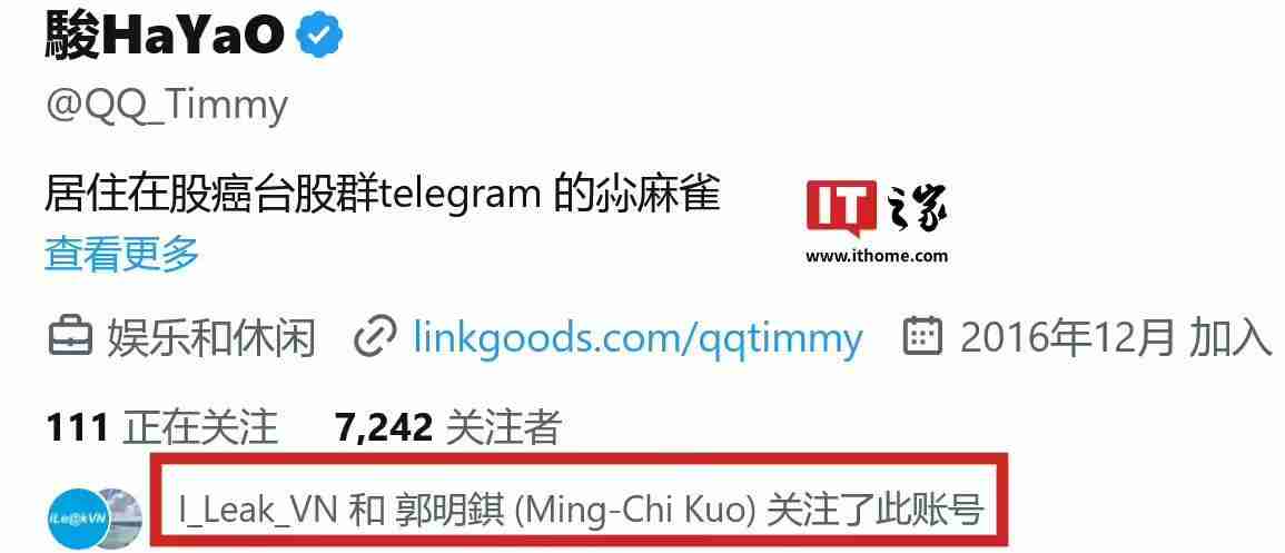 苹果折叠iPhone曝料:9.2mm厚度、5000mAh电池,2026年秋季发布