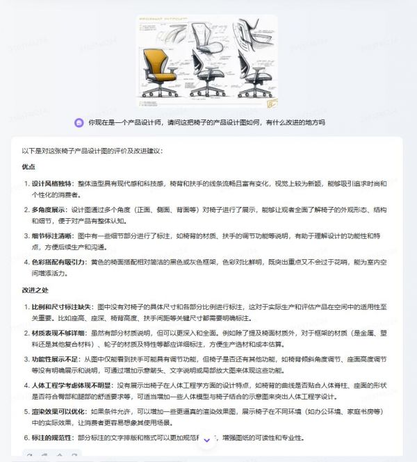 豆包App月活破7500万,模型能力再进化,智商情商在线