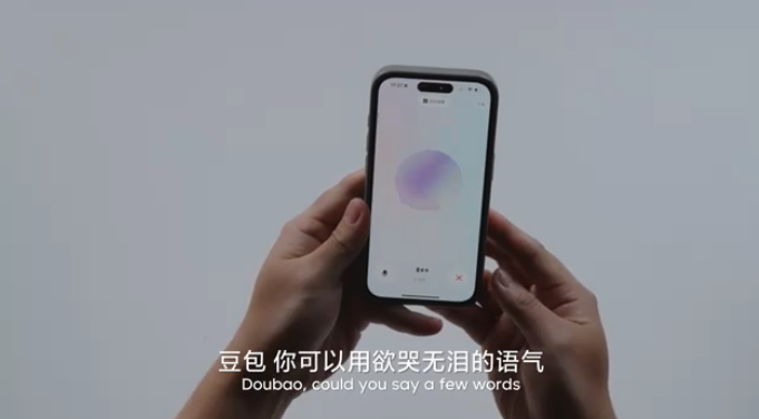 豆包App月活破7500万,模型能力再进化,智商情商在线