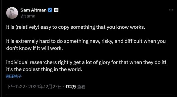 豆包App月活破7500万,模型能力再进化,智商情商在线
