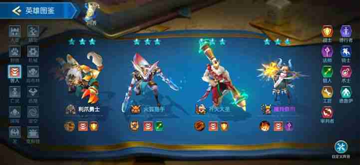 战歌竞技场兽人族棋子暴力美学全解！腾讯自走棋の护盾狂魔来了