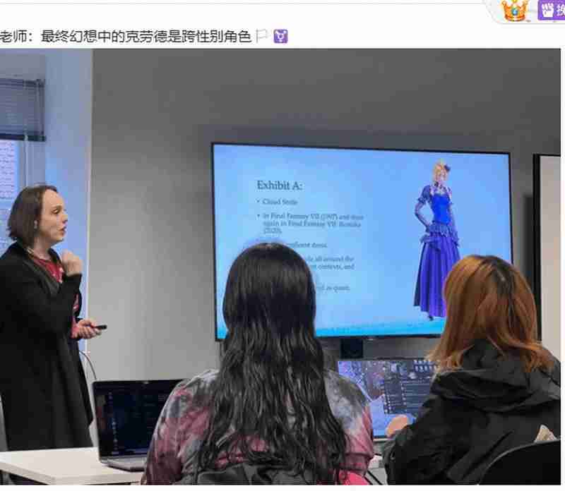 瑞典留学生因分享游戏设计课程内容引发争议，最终公开道歉