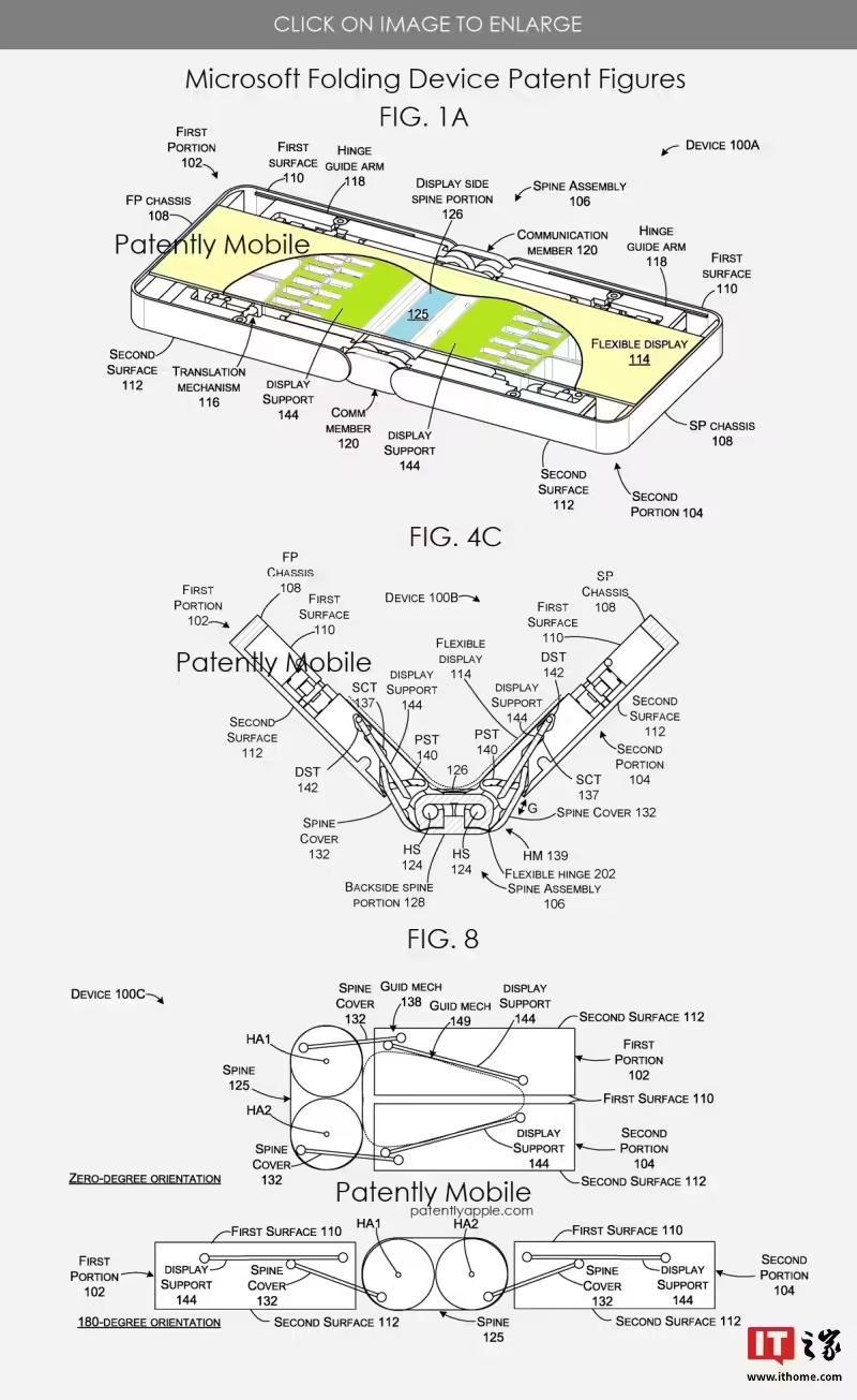 微软折叠屏手机专利欧洲获批,有望为新机做准备