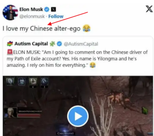 怀旧周报:破案了!马斯克承认《流放2》找代练,不找打不过亚洲玩家