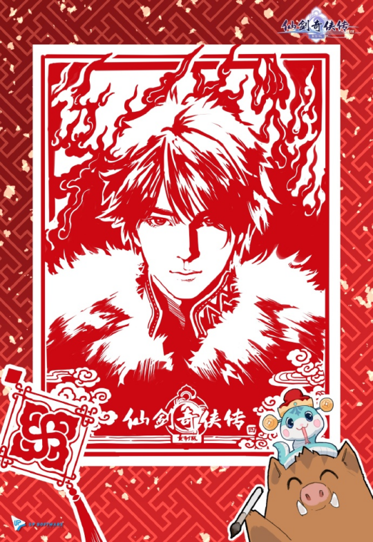 新年快乐！这里有一大波的新春祝福等待您来接收！