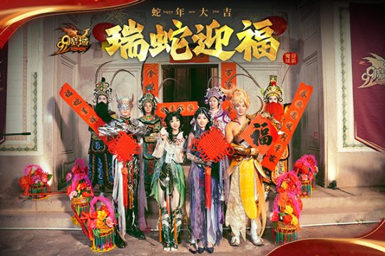 新年快乐！这里有一大波的新春祝福等待您来接收！