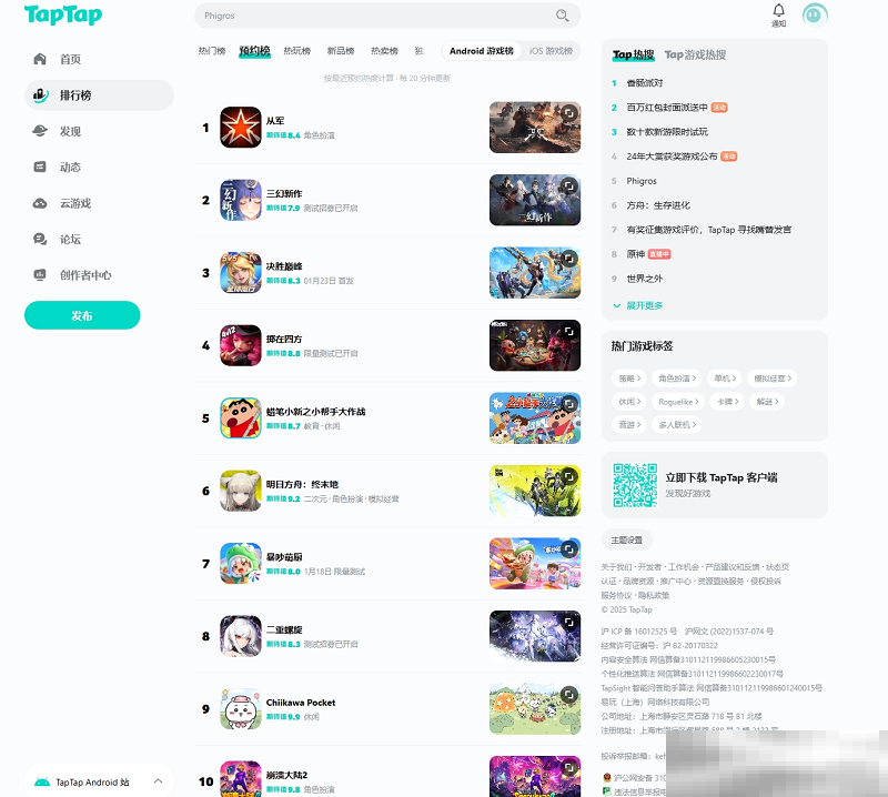 “乱斗四方,快意恩仇!”《掷在四方》闪击测试圆满落幕