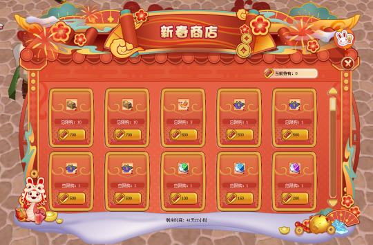 蛇舞闹新春 《希望OL》春节精彩不断