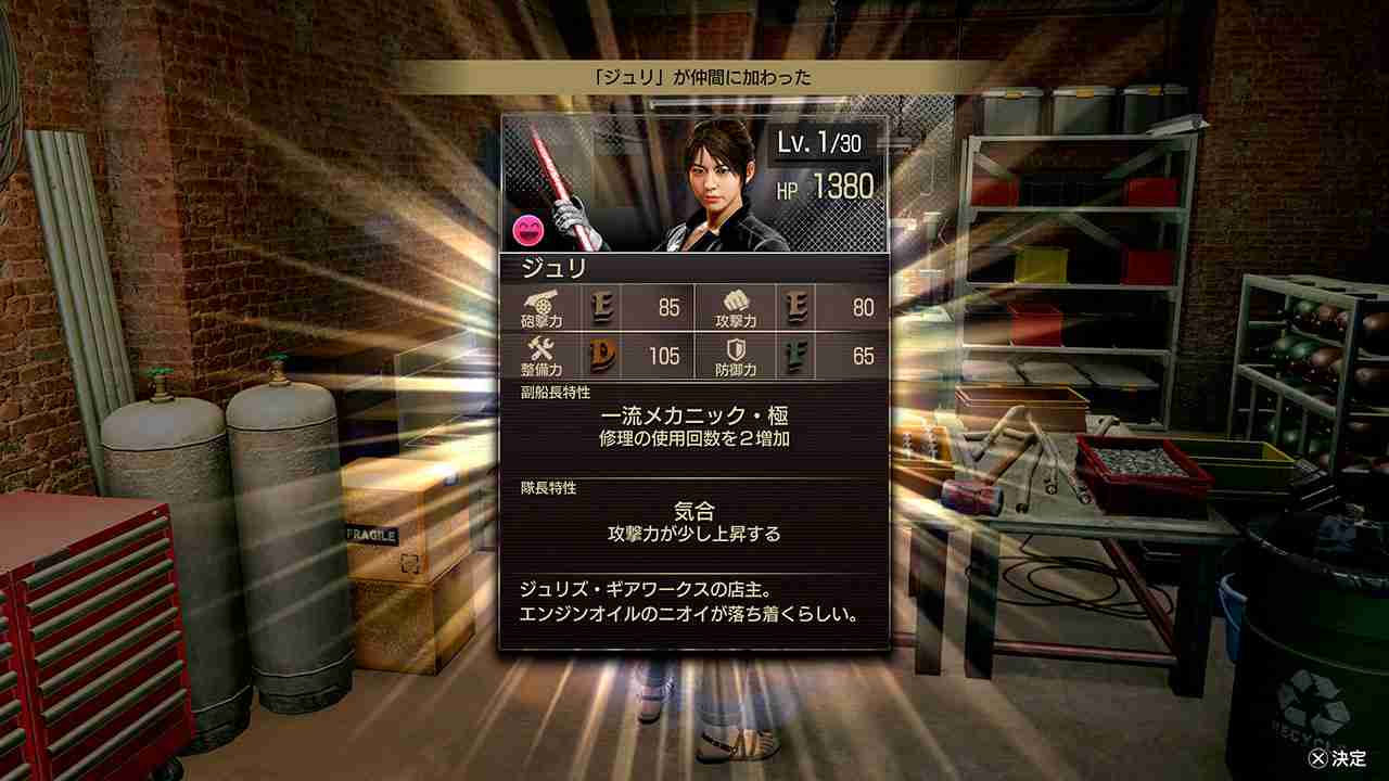 《人中之龙8外传》引领吾朗海盗团,以成为传奇海盗团为目标开展航海冒险!