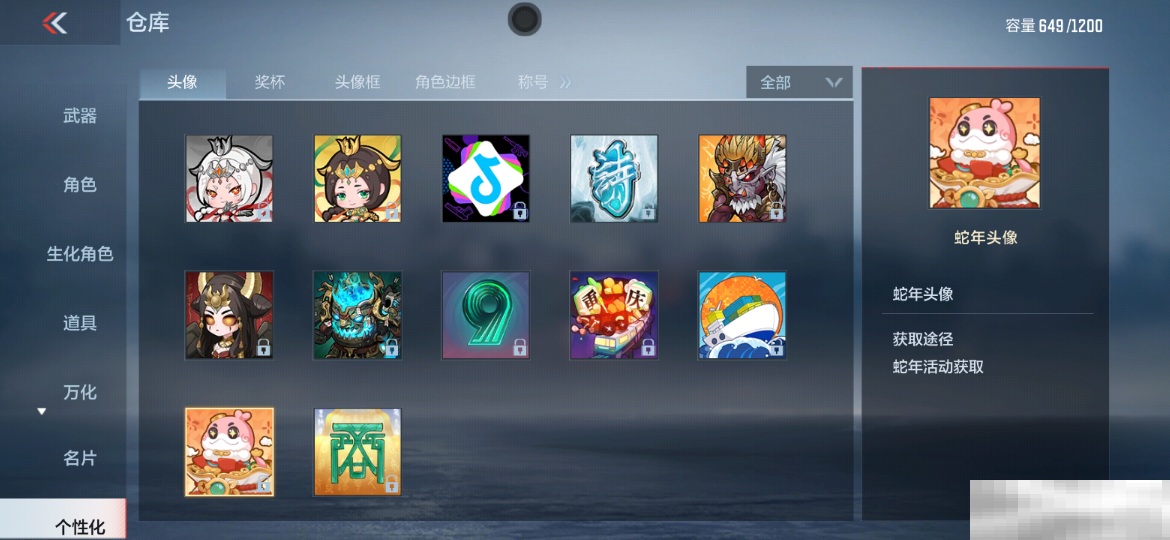 【活动爆料】妲姬魅影贺新春，双重面相少女妲姬免费获取！