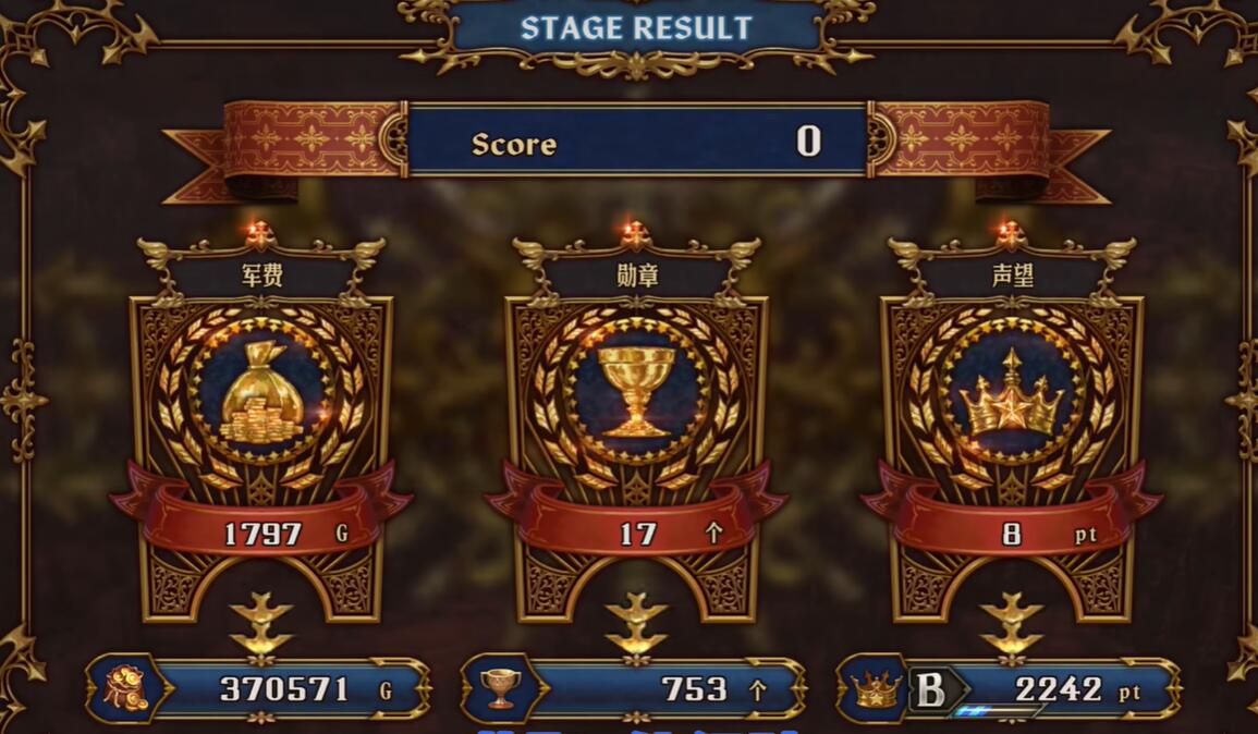 圣兽之王勋章怎么获得 快速刷取勋章秘籍大揭秘!