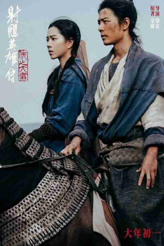 《射雕》24小时预售破亿，电影市场重回流量时代？