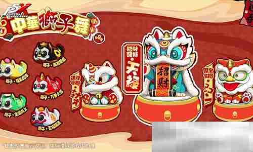 岁宵响竹太平乐《女神异闻录:夜幕魅影》3.3新版本今日上线