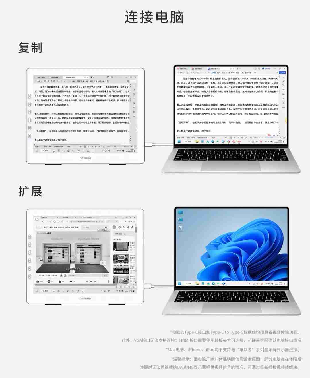 60Hz高刷墨水屏面世！这家北京科技公司打造，创始人是小说家