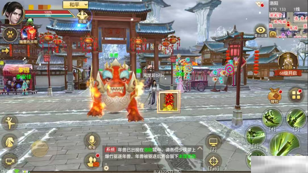 蛇来运转!爆竹驱年兽火热开启,晒出DIY如意扇,百元京东卡等你赢!