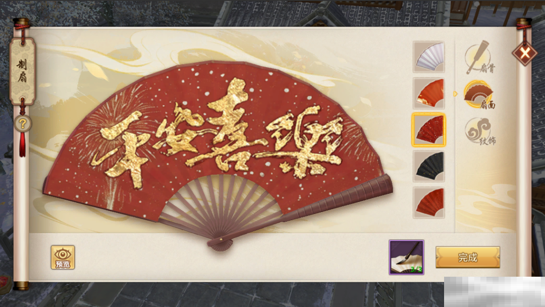 蛇来运转!爆竹驱年兽火热开启,晒出DIY如意扇,百元京东卡等你赢!