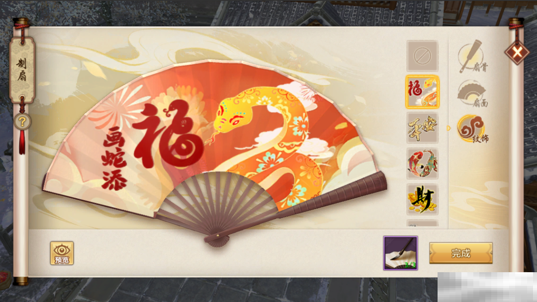 蛇来运转!爆竹驱年兽火热开启,晒出DIY如意扇,百元京东卡等你赢!