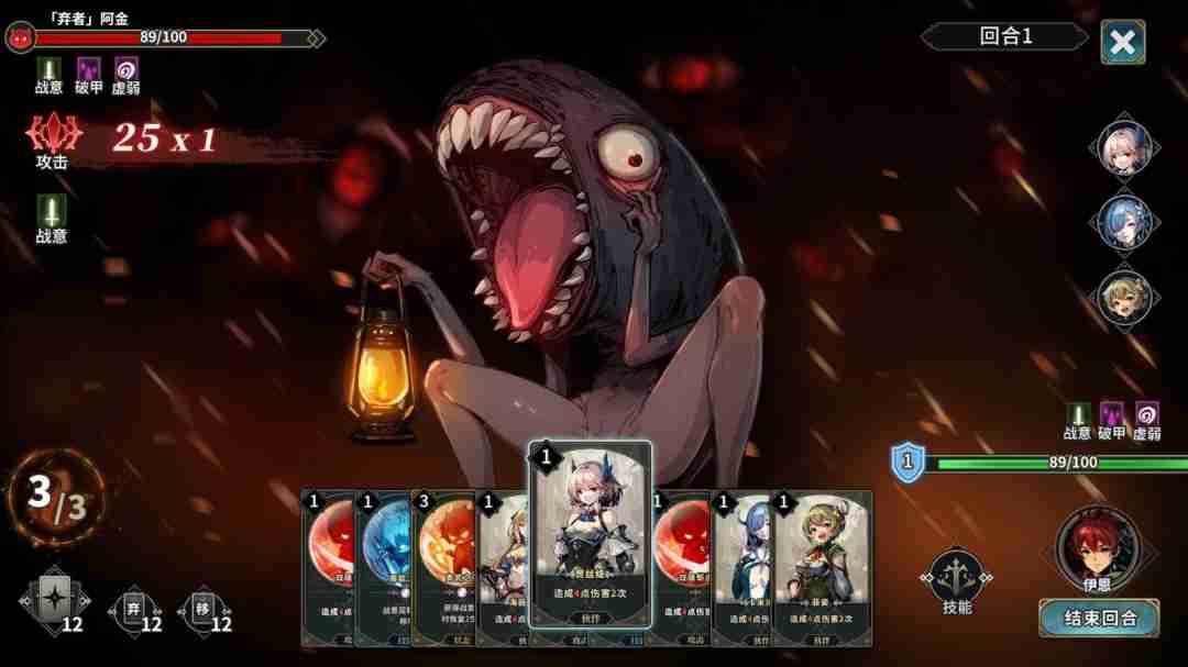 弃种：叮叮与圣剑Steam页面开放，轻度卡牌构筑视觉小说带你进入血色旅程