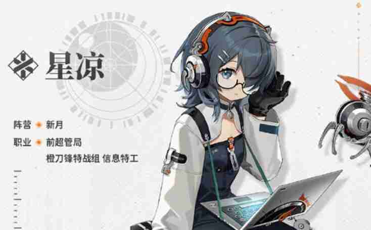 新月同行超实用配队推荐,助你轻松制胜!