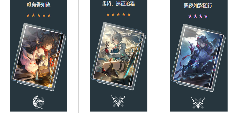 《崩坏星穹铁道》2.5全新版本内容爆料