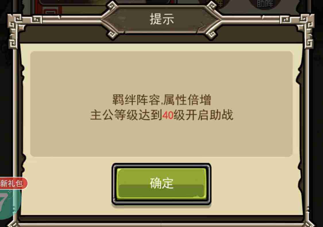 泡面三国：助战阵容大揭秘，萌新必看的提升秘籍！