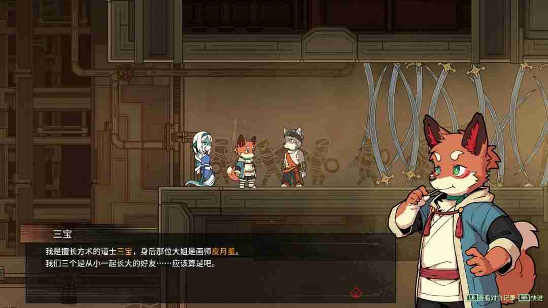 三相奇谈:试玩Demo现已上线,带你进入东方幻想世界的神秘冒险!