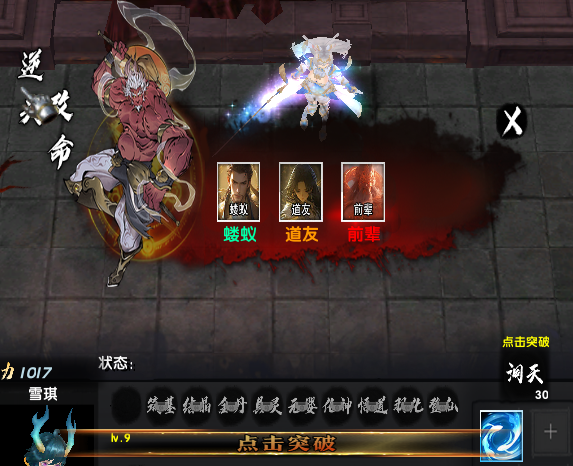 KK官方对战平台2025开年防守图一荒遮天全解析:新机制引领潮流,攻略助你轻松上手