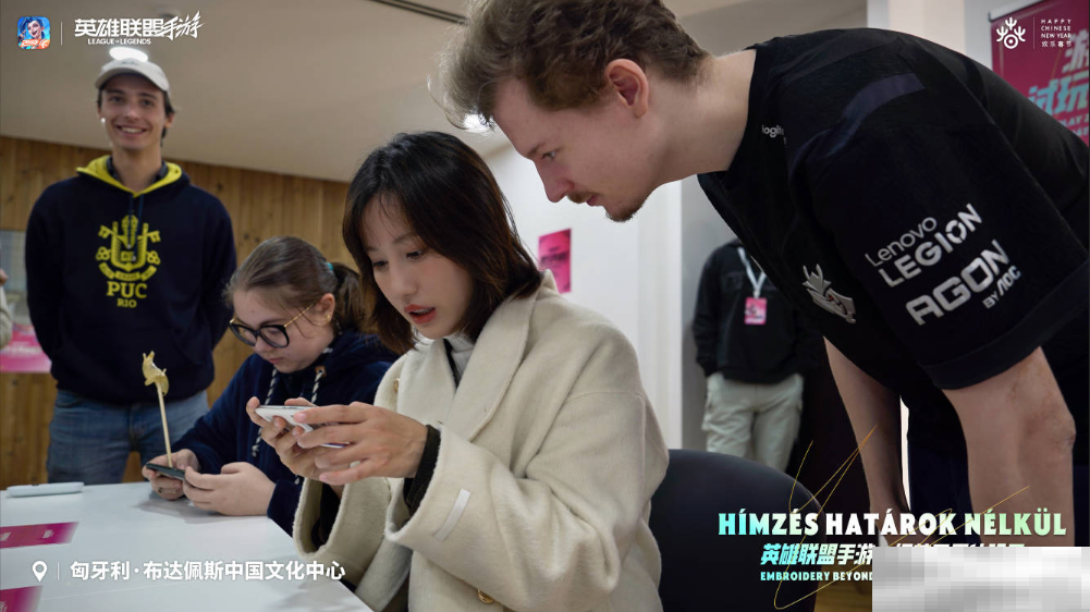 《英雄联盟手游》携手苏绣亮相匈牙利,非遗技艺海外吸睛