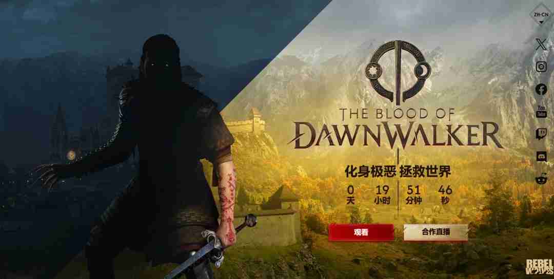 黎明吸血鬼崛起：《The Blood of Dawnwalker》直播首曝，前《巫师3》团队新作！