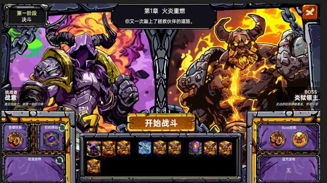 虚妄之盒今日（1月16日）Steam页面开放：快节奏Roguelike卡牌构筑游戏，支持简繁体中文