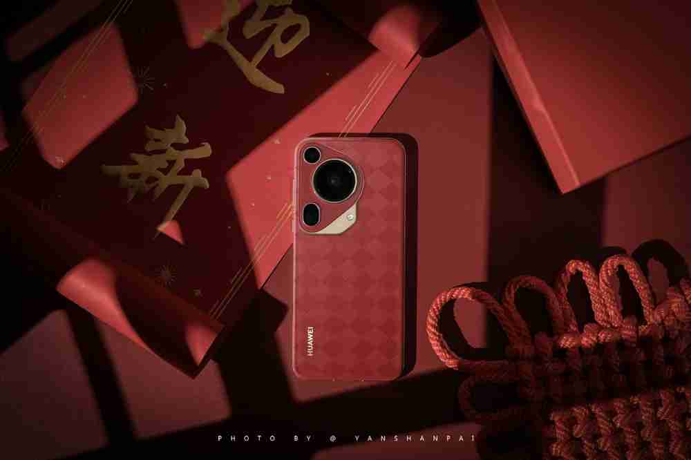 华为Pura 70 Ultra全新配色上市:“红”运连连,喜迎新春