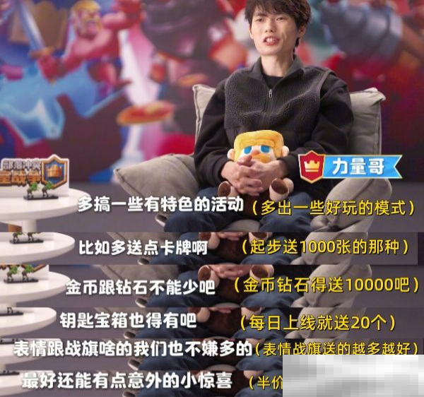 这个春节真热闹,《皇室战争》国服专属福利来了