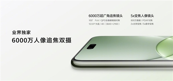 华为国补双重优惠上线:nova 13系列最高直降600元 到手2544元起