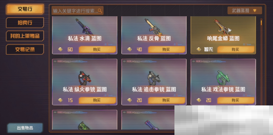 2025年了,删掉了卡池的TPS游戏还剩下什么