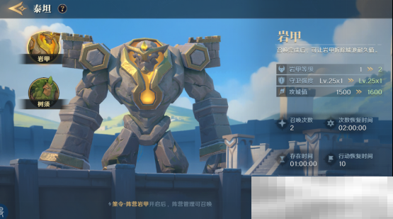 2025全新英雄战争策略手游 《荒野国度》定档2月27日！