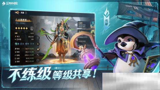 2025全新英雄战争策略手游 《荒野国度》定档2月27日！