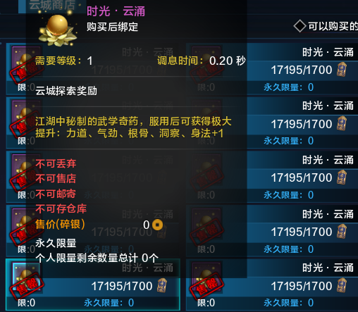 《天涯明月刀》新玩家容易忽略的老功力盘点