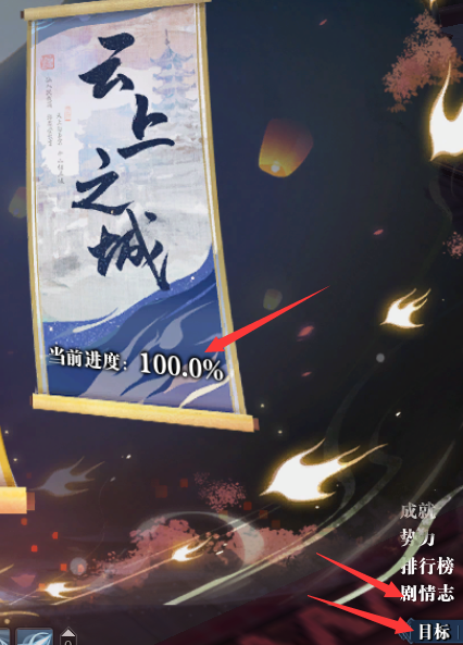 《天涯明月刀》新玩家容易忽略的老功力盘点