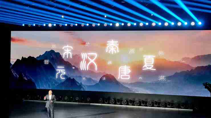 聚焦用户与品牌,比亚迪举办2025首届王朝盛典