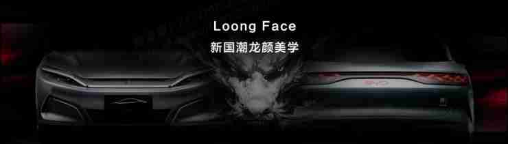 聚焦用户与品牌,比亚迪举办2025首届王朝盛典