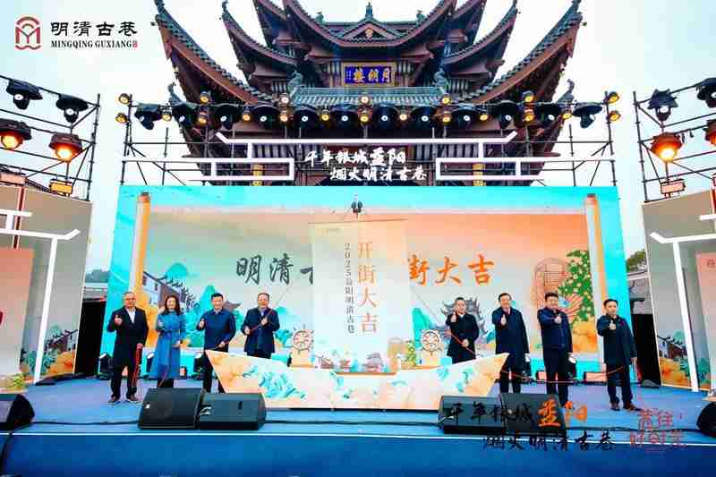 “双创”焕活力 非遗潮起来  益阳明清古巷开街迎游客