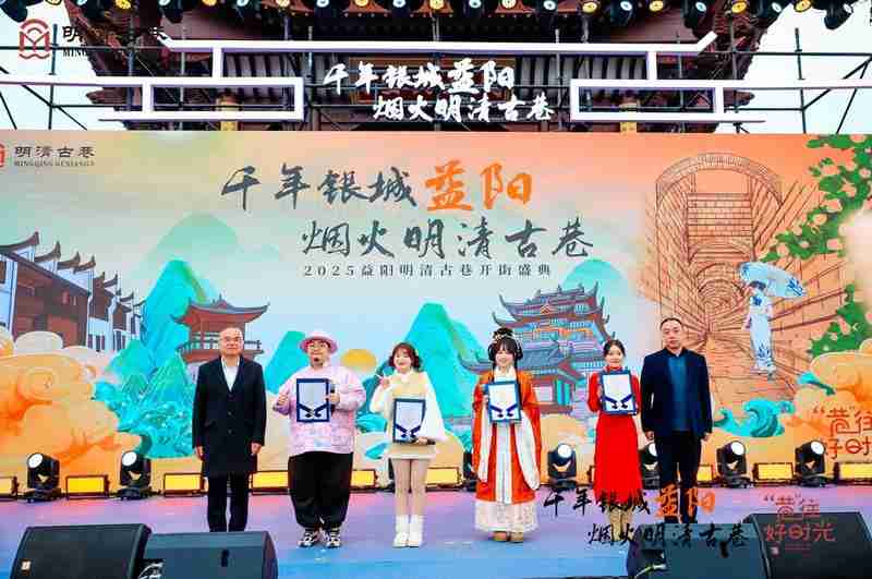 “双创”焕活力 非遗潮起来  益阳明清古巷开街迎游客