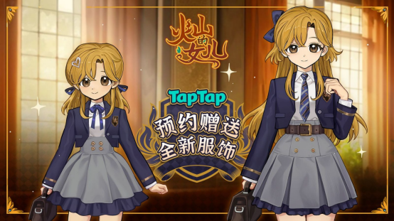 将宝贝女儿随时捧在手心,预约手机版《火山的女儿》拿取全新服饰奖励