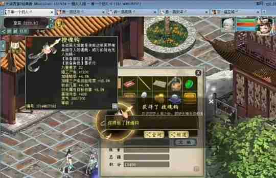 《大话西游2》嚯,这一操作,差点成就全服第一冰武器!